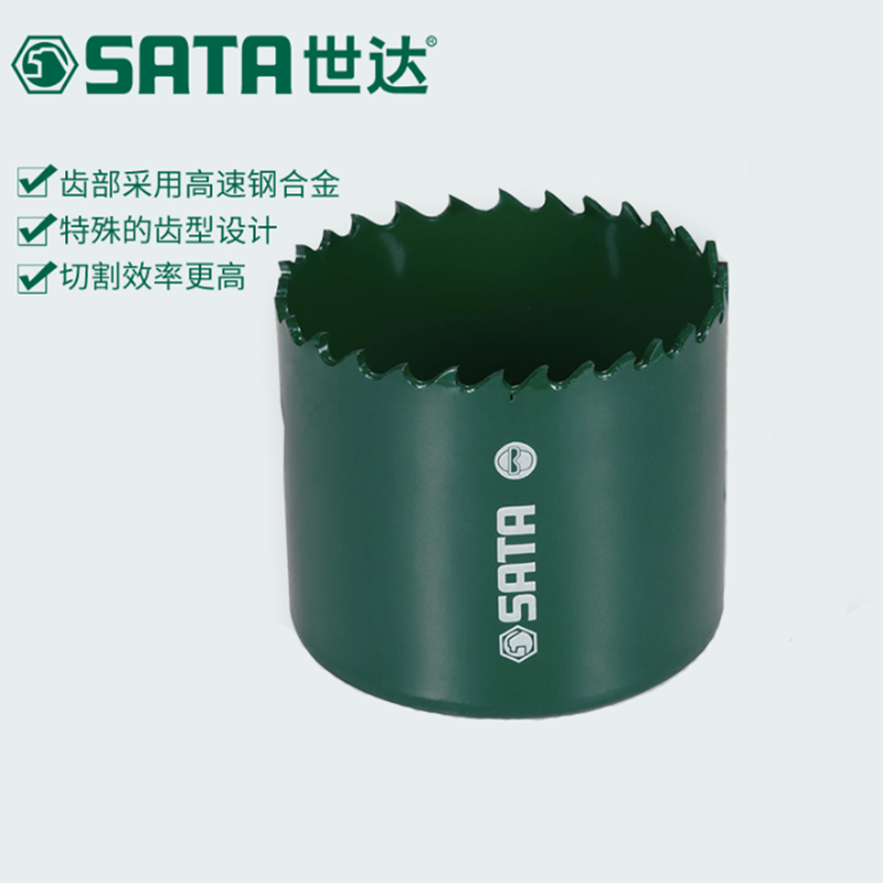 世达(Sata)双金属开孔器