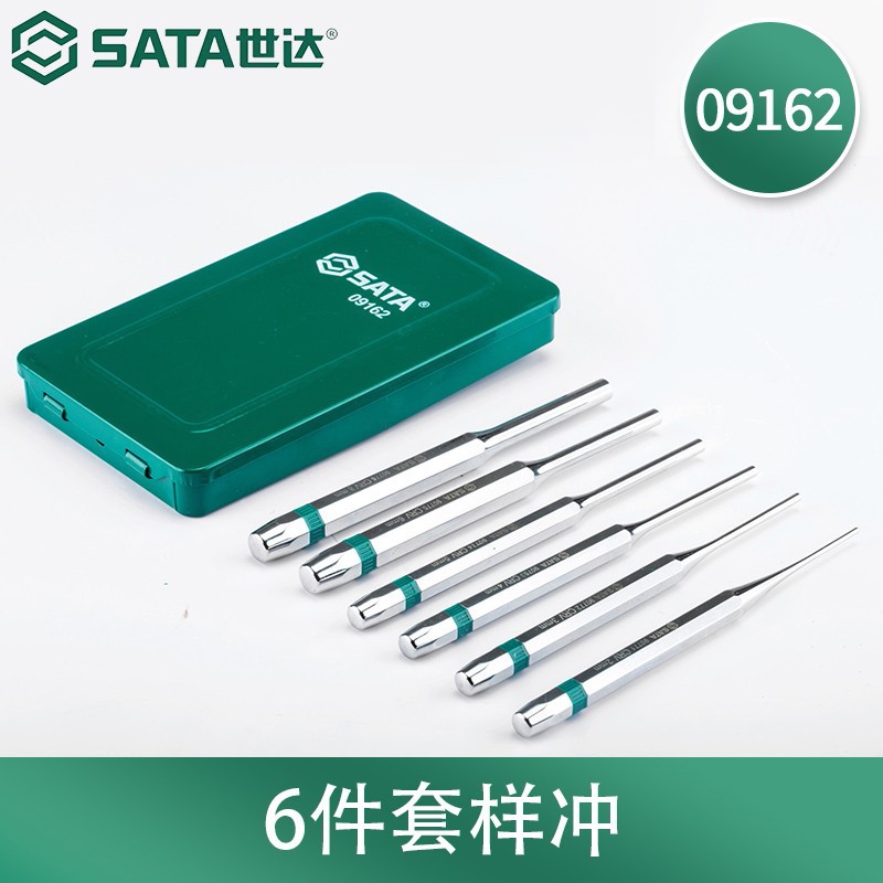 世达(Sata)6件套销冲