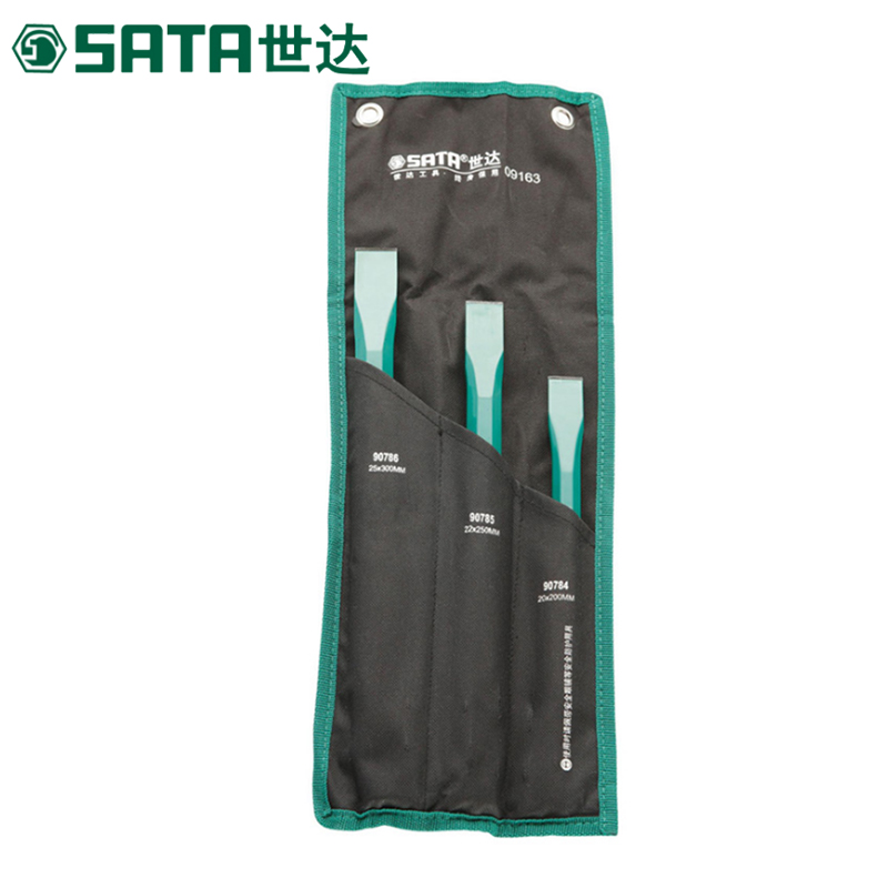 世达(Sata)3件套扁凿