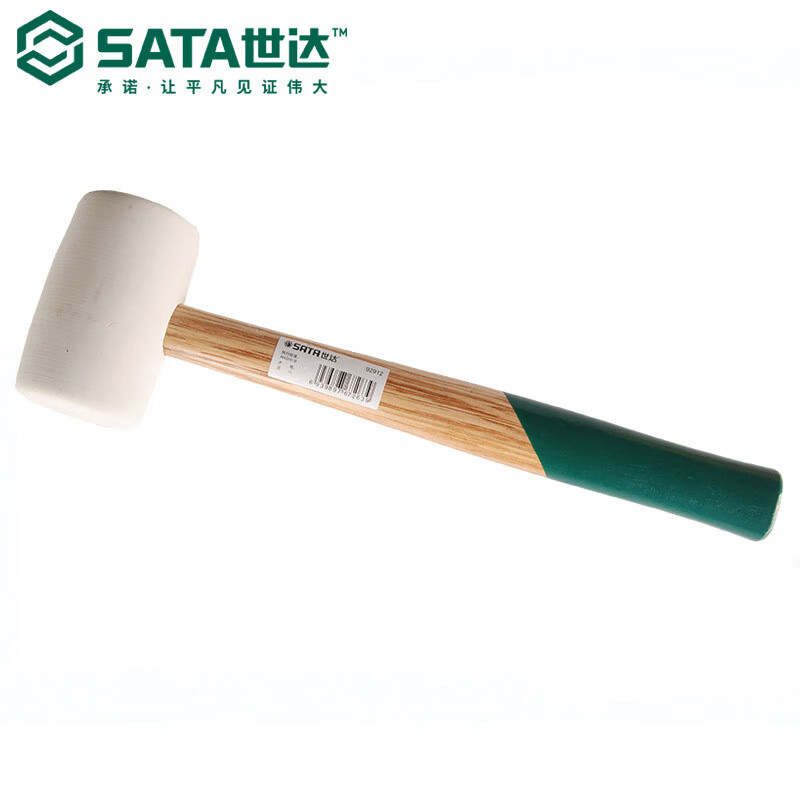 世达(Sata)木柄白胶锤