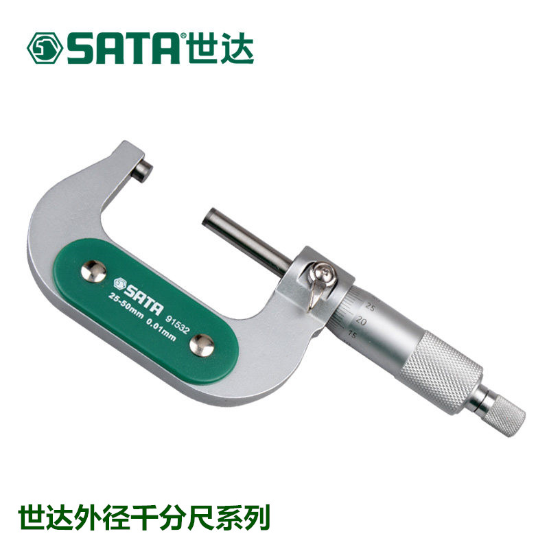 世达(Sata)外径千分尺