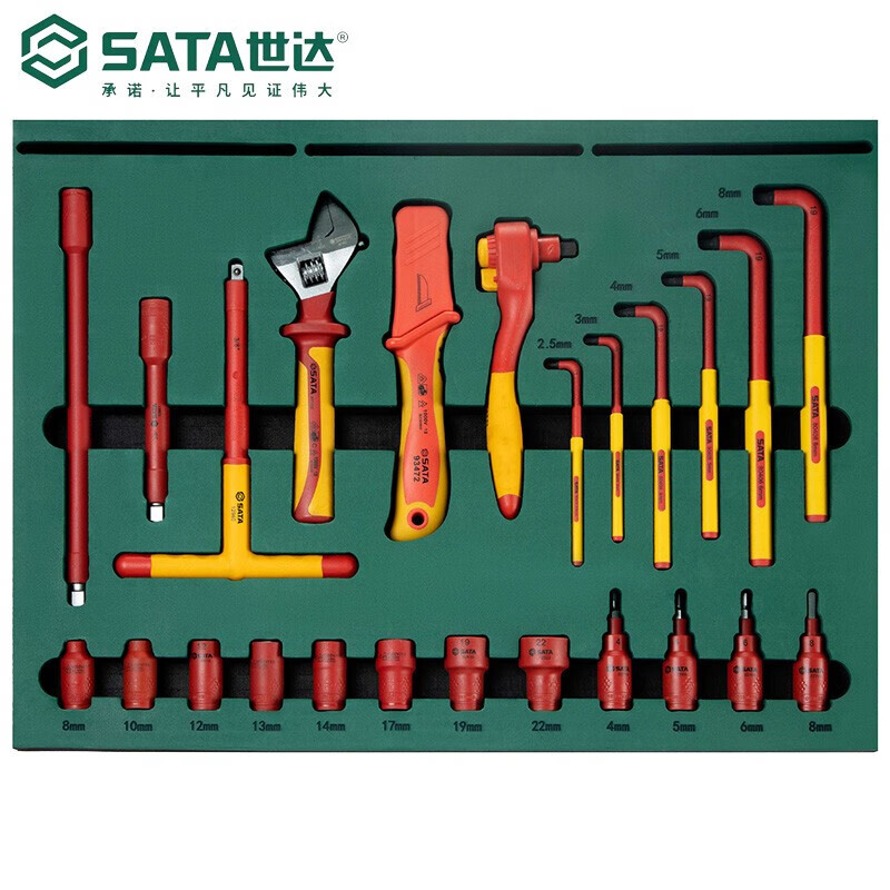 世达(Sata)59件新能源汽车日常维修组套