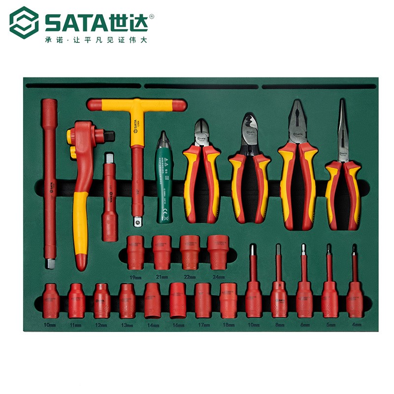 世达(Sata)116件新能源汽车大修组套