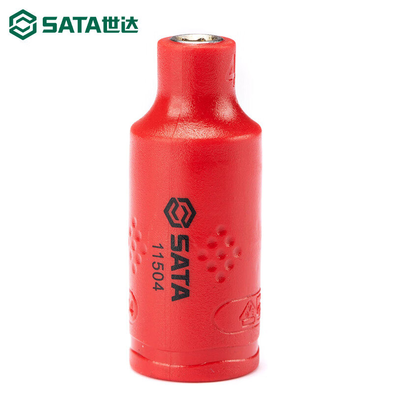 世达(Sata)6.3MM系列VDE绝缘6角套筒