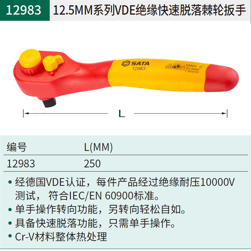 12983-【大飞12.5mm】250mm.jpg