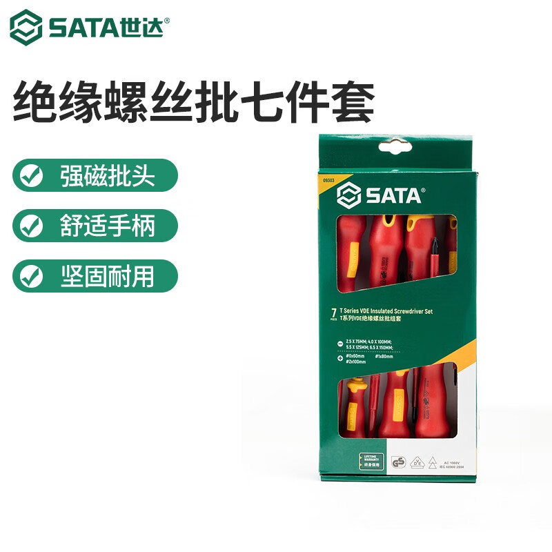 世达(Sata)7件T系列VDE绝缘螺丝批组套