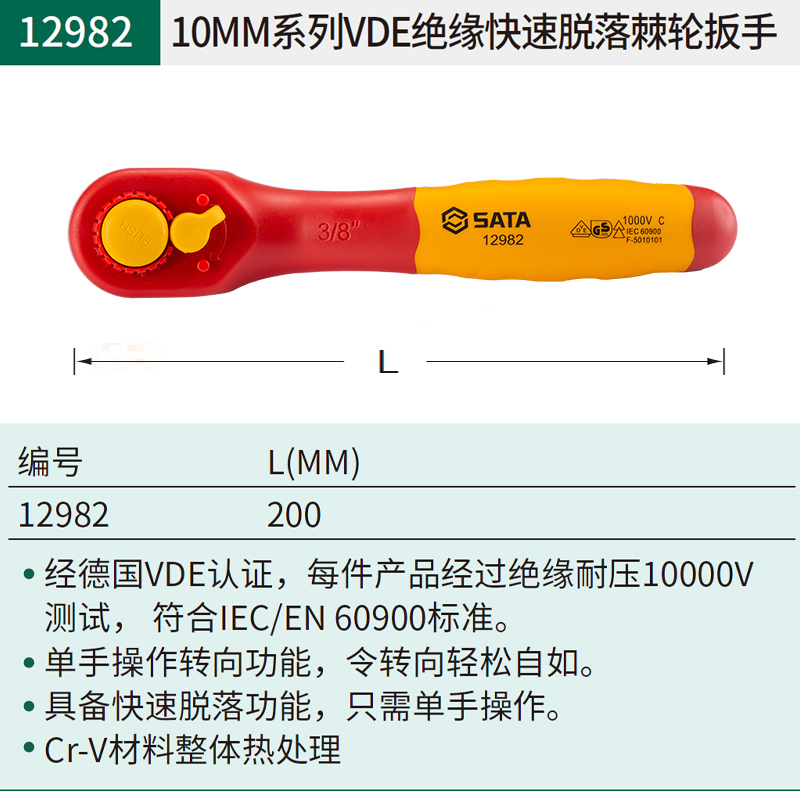 12982-【中飞10mm】200mm.jpg