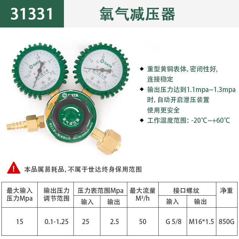 SKU-01.jpg