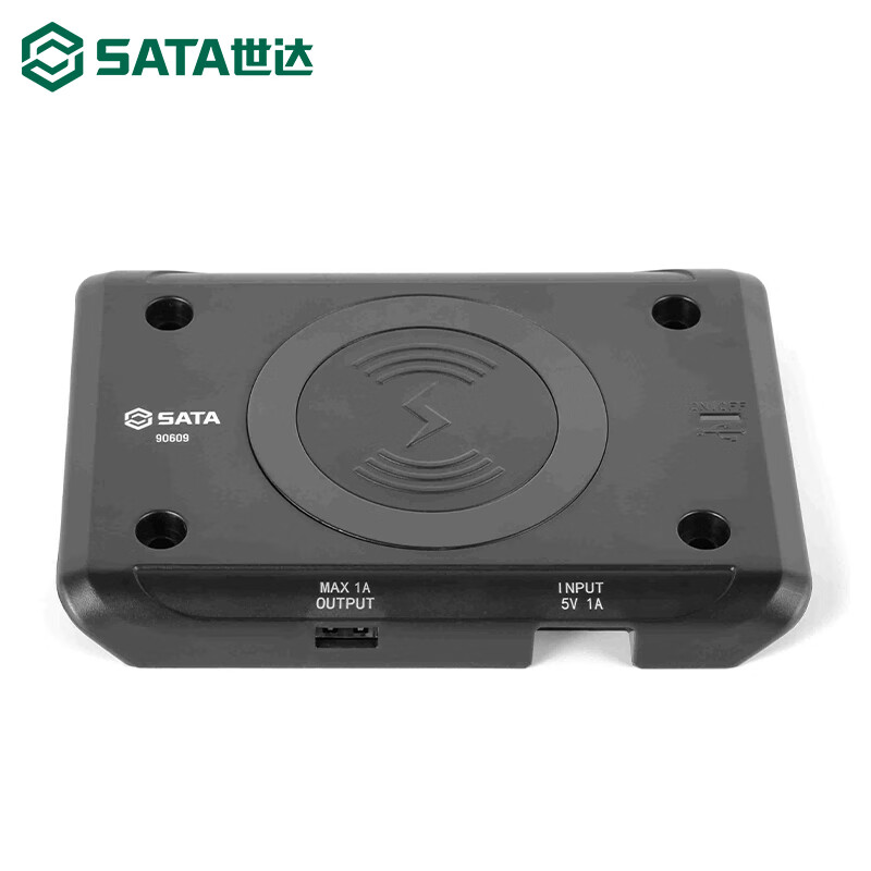 世达(Sata)工业级双座无线充电器