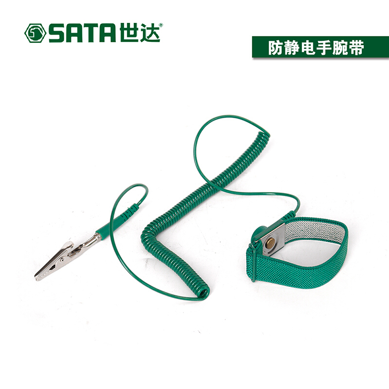 世达(Sata)防静电手腕带