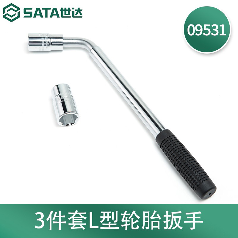 世达(Sata)3件套L型轮胎扳手