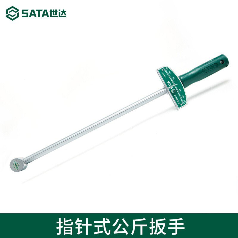 世达(Sata)指针式公斤扳手