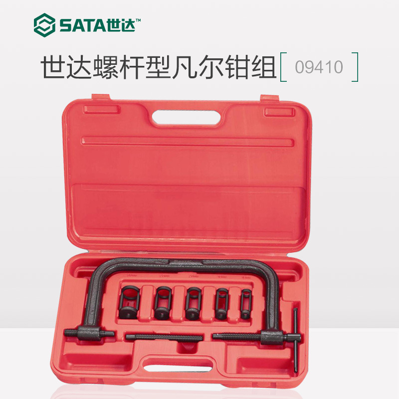 世达(Sata)螺杆型凡尔钳组