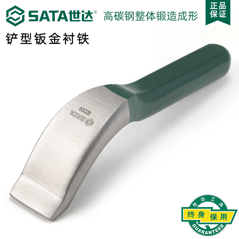 世达(Sata)铲型钣金衬铁