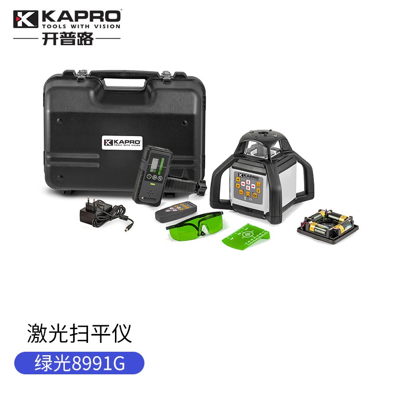 开普路(Kapro)2线激光水平仪绿光扫平议8991G/8991