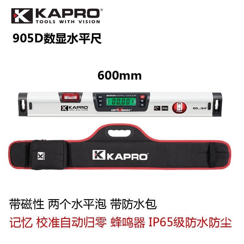 开普路(Kapro)数显水平尺905D