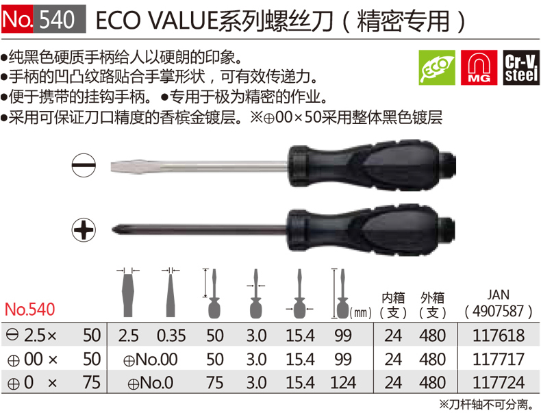 详情-10.jpg