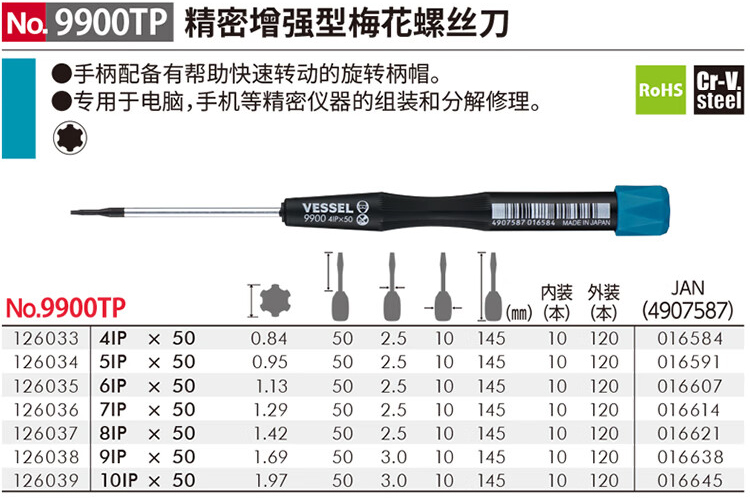 详情-09.jpg