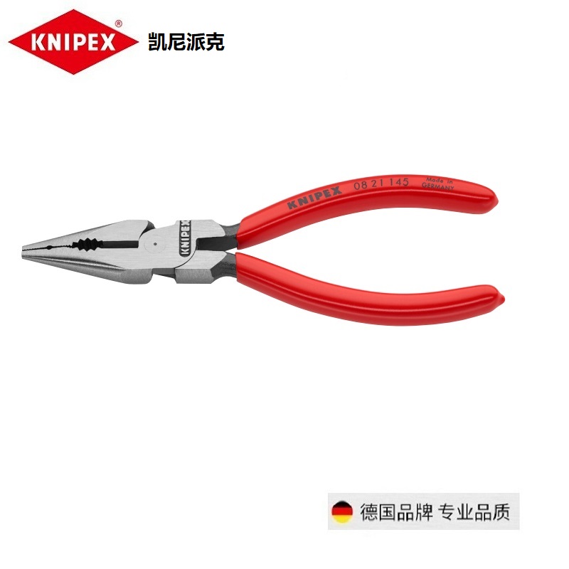 凯尼派克(Knipex)尖嘴钢丝钳 08系列