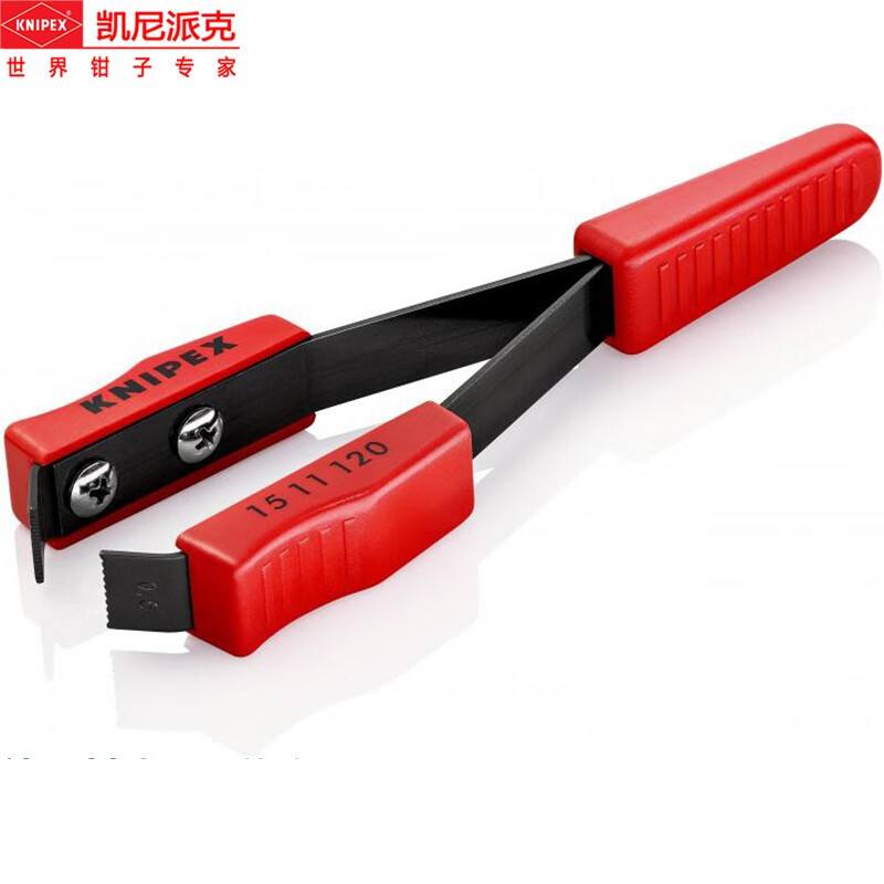 凯尼派克(Knipex)涂覆线缆剥线镊钳