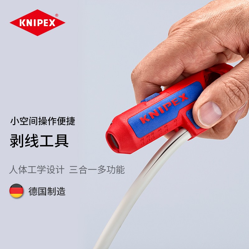 凯尼派克(Knipex)弯柄剥线工具