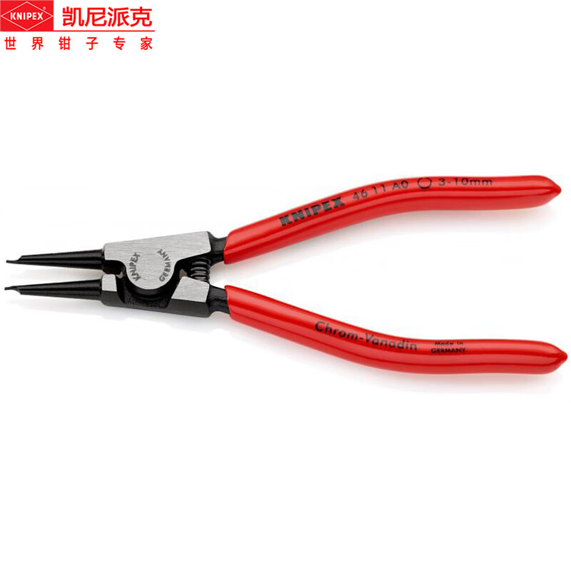 凯尼派克(Knipex)外卡簧钳