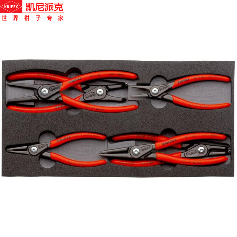 凯尼派克(Knipex)卡簧钳组套