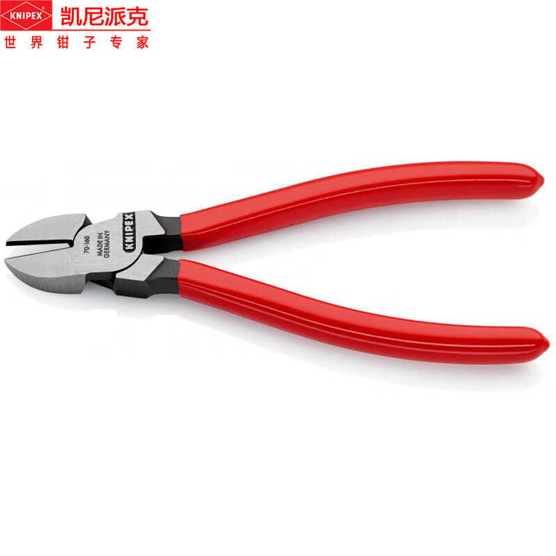 凯尼派克(Knipex)斜口钳