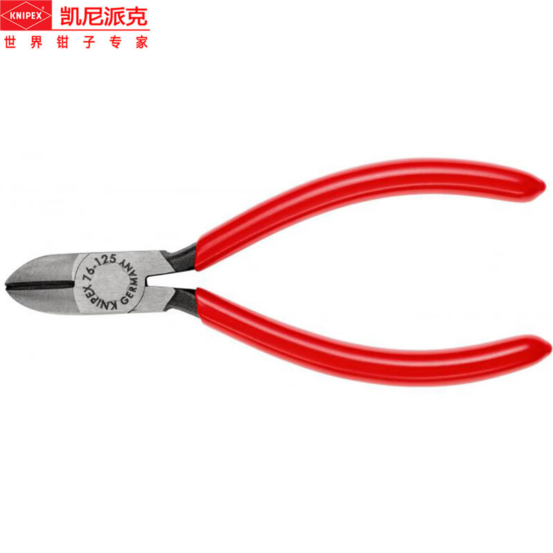 凯尼派克(Knipex)斜口钳