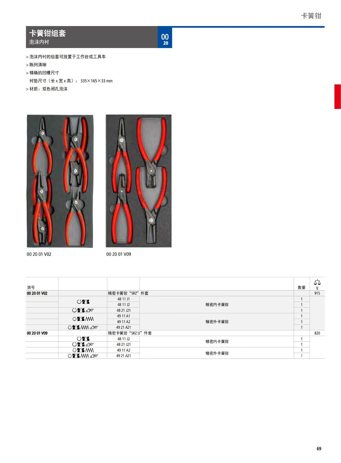 详情-01.jpg