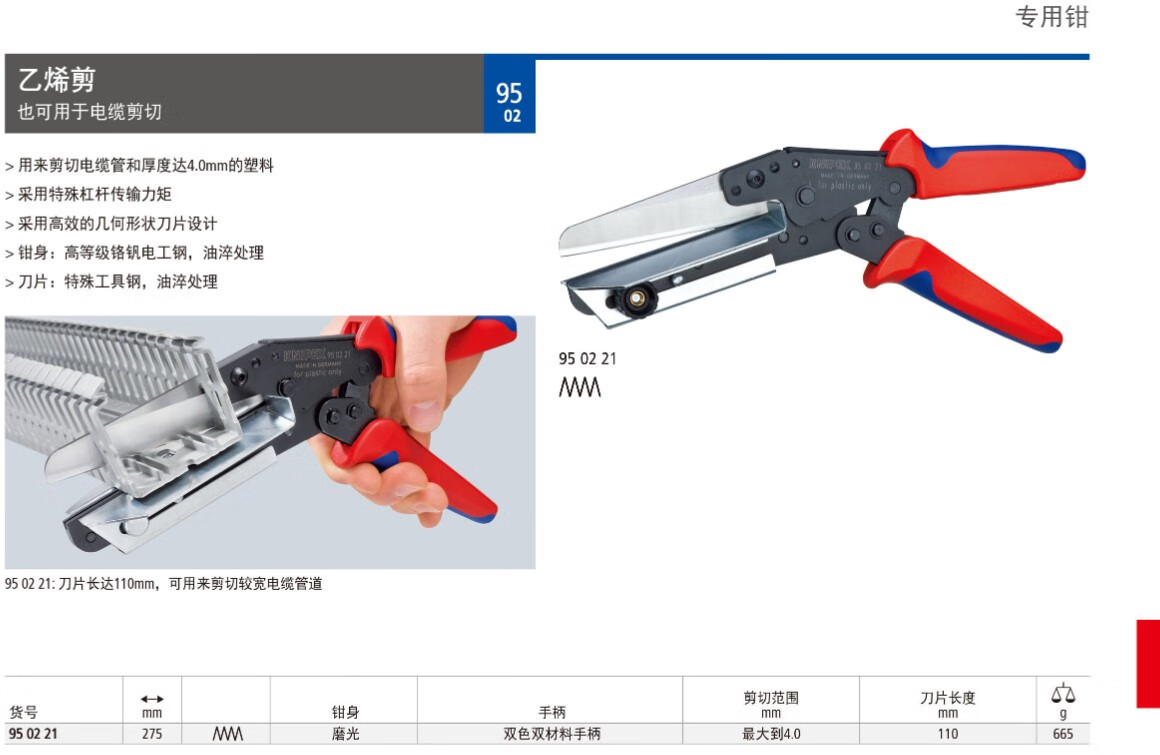 详情-10.jpg