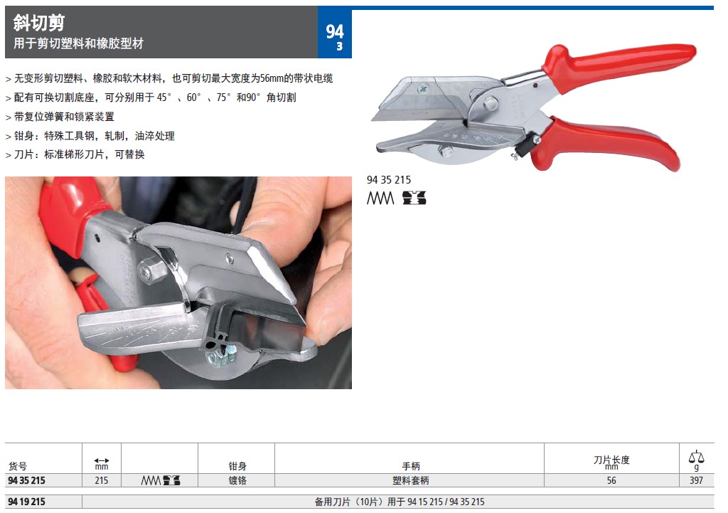 详情-03.jpg