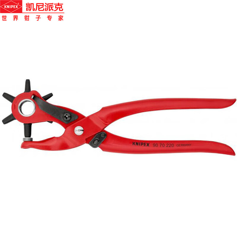 凯尼派克(Knipex)回转式打孔钳