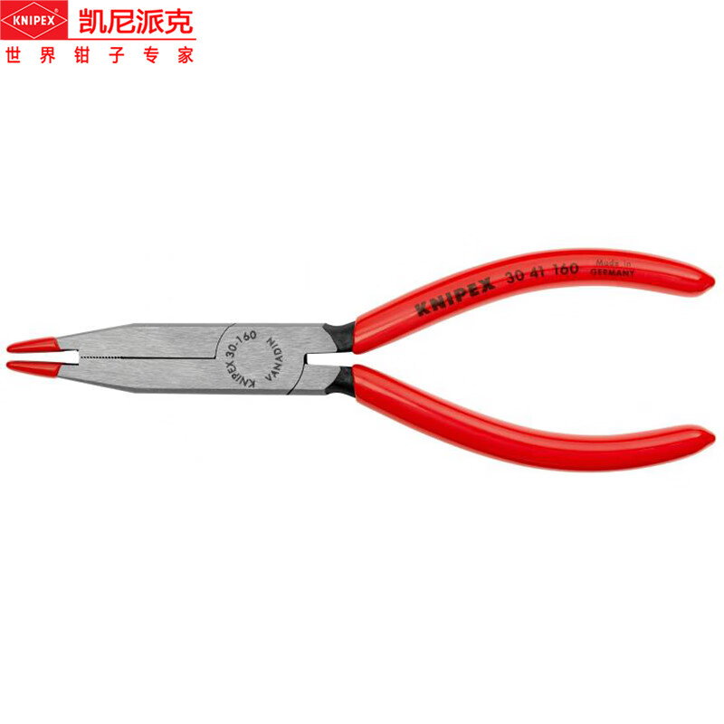 凯尼派克(Knipex)卤素灯泡替换钳