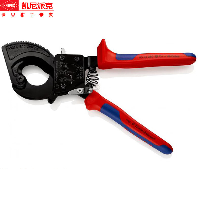 凯尼派克(Knipex)棘轮电缆剪