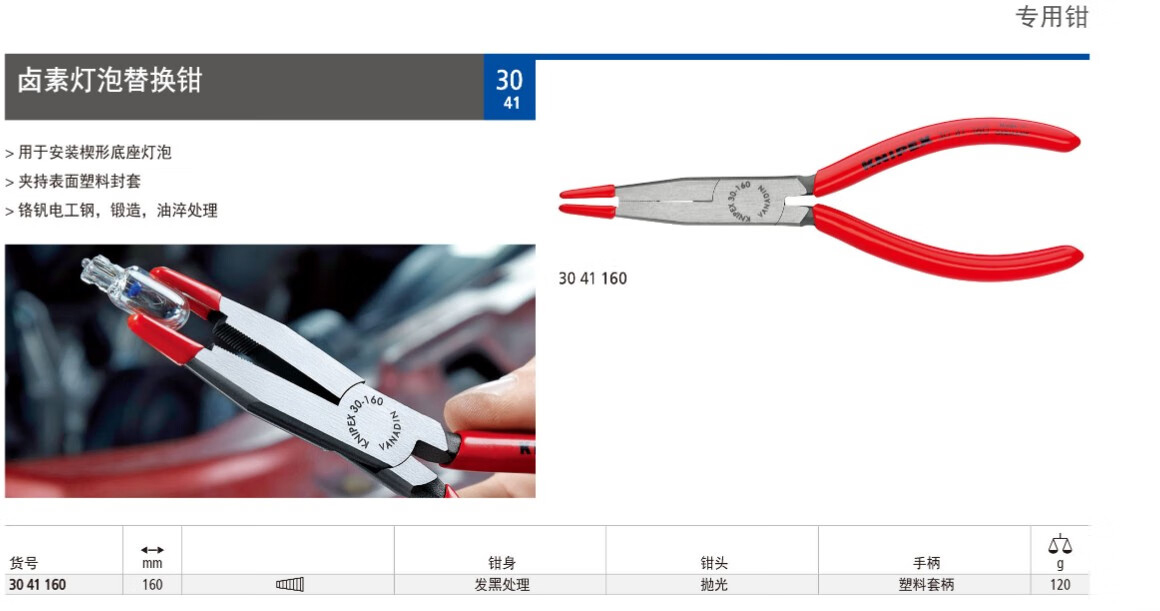 详情-03.jpg