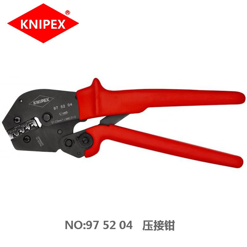 凯尼派克(Knipex)压接钳