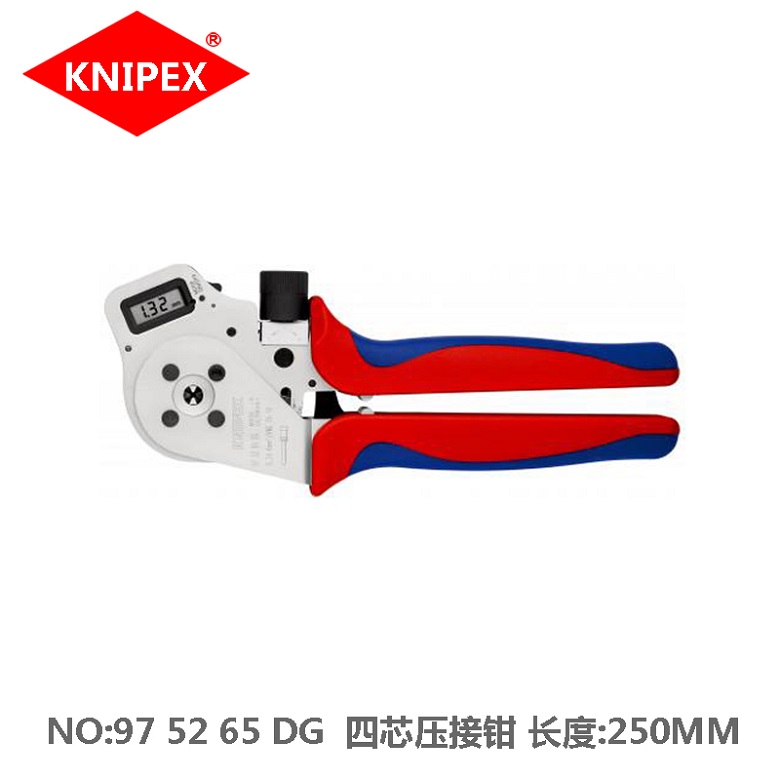 凯尼派克(Knipex)四芯压接钳