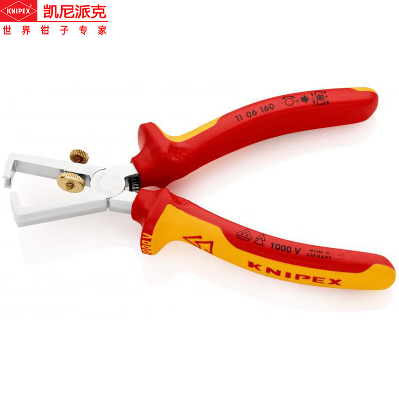 凯尼派克(Knipex)绝缘剥线钳