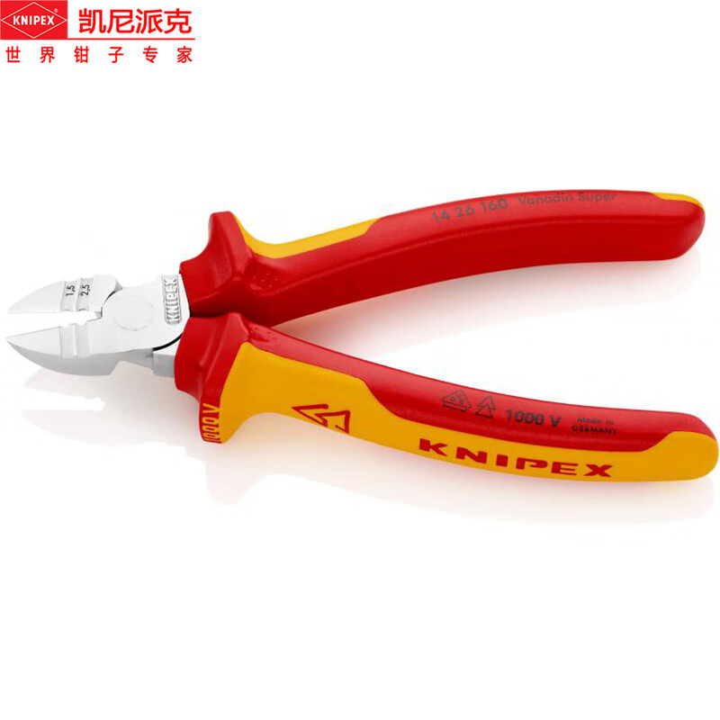 凯尼派克(Knipex)电工斜口剥线钳