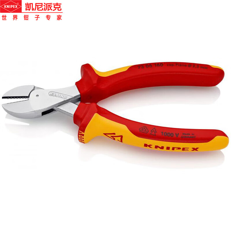 凯尼派克(Knipex)绝缘紧凑型斜口钳