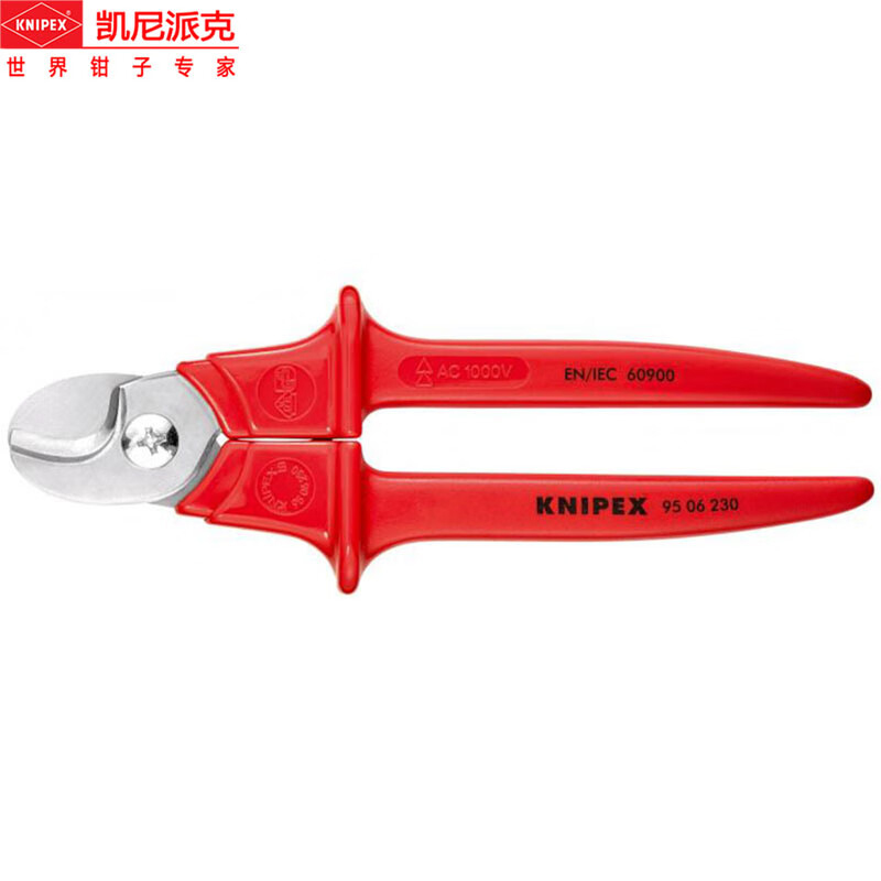 凯尼派克(Knipex)绝缘电缆剪钳