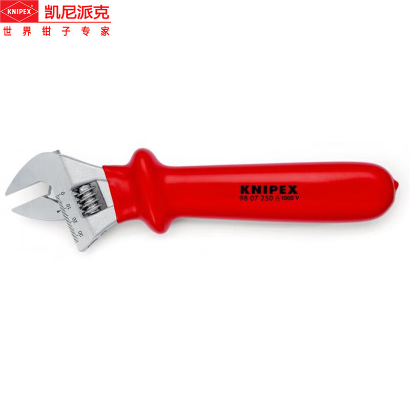 凯尼派克(Knipex)绝缘活扳手