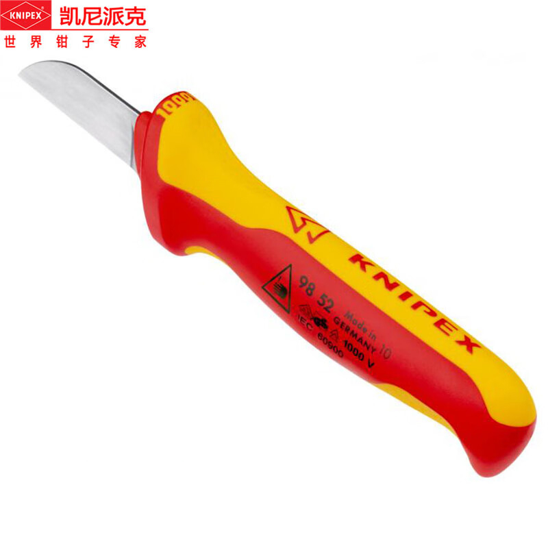 凯尼派克(Knipex)绝缘电缆刀