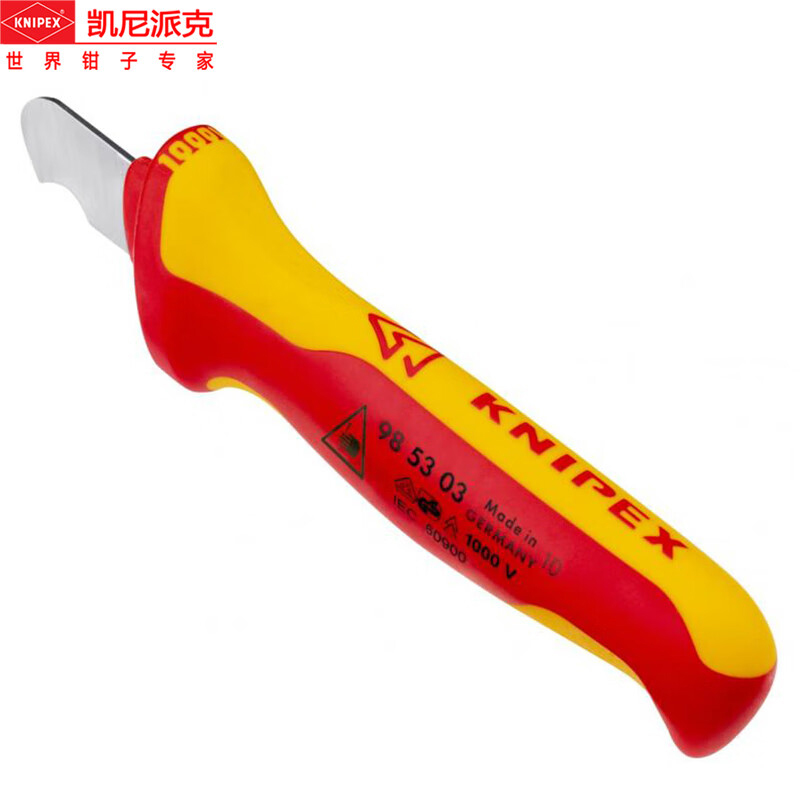 凯尼派克(Knipex)绝缘剥刀