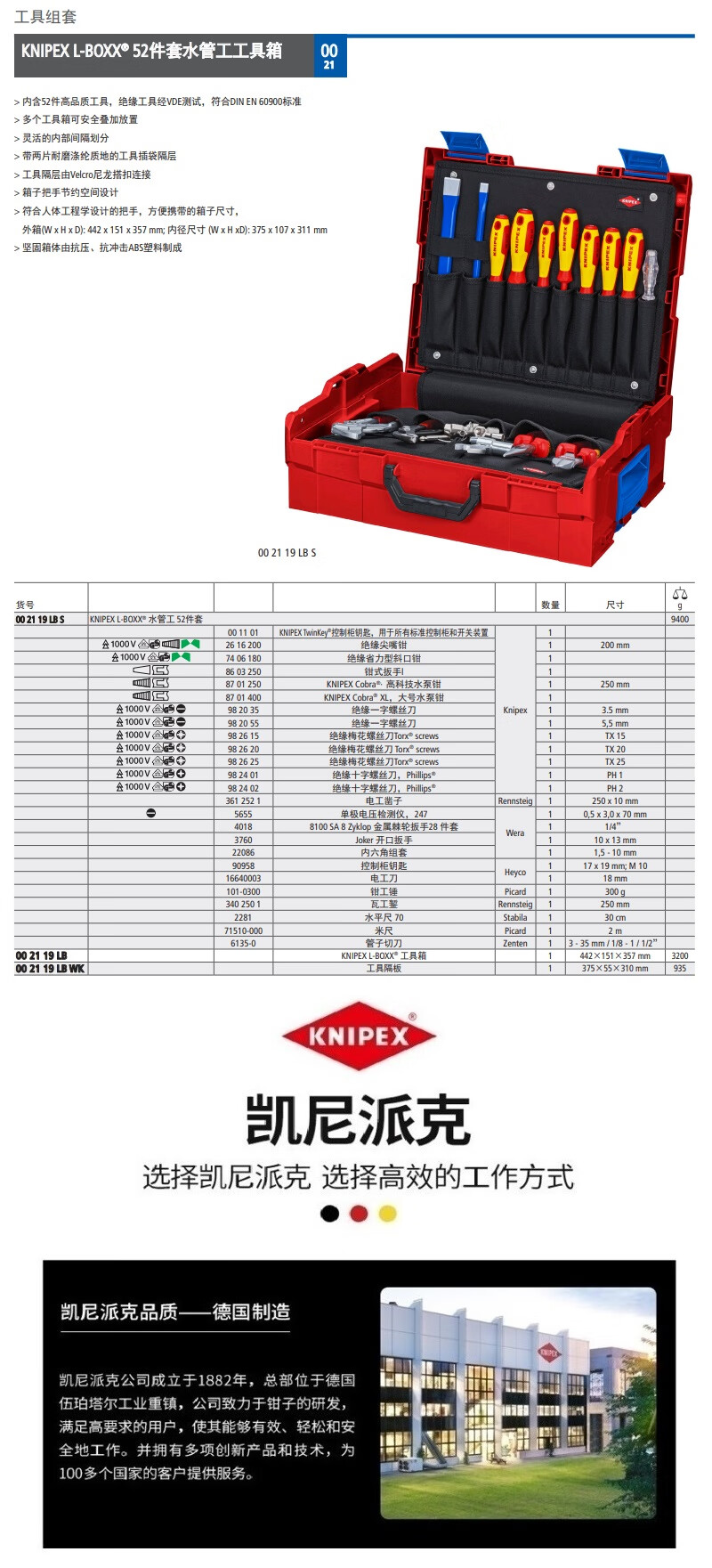 详情-01.jpg