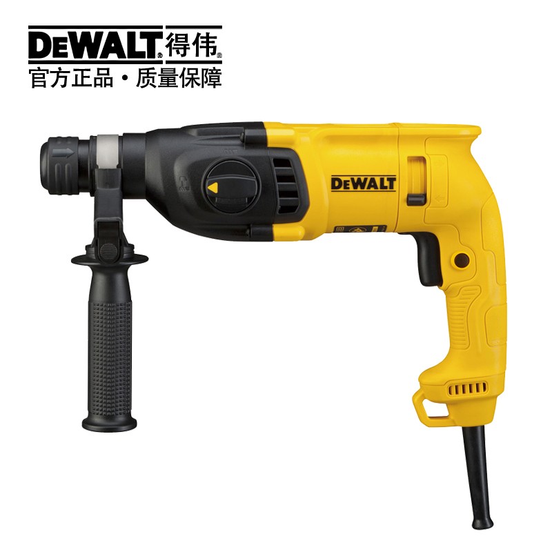 Dewalt(得伟)22MM 二模四坑电锤