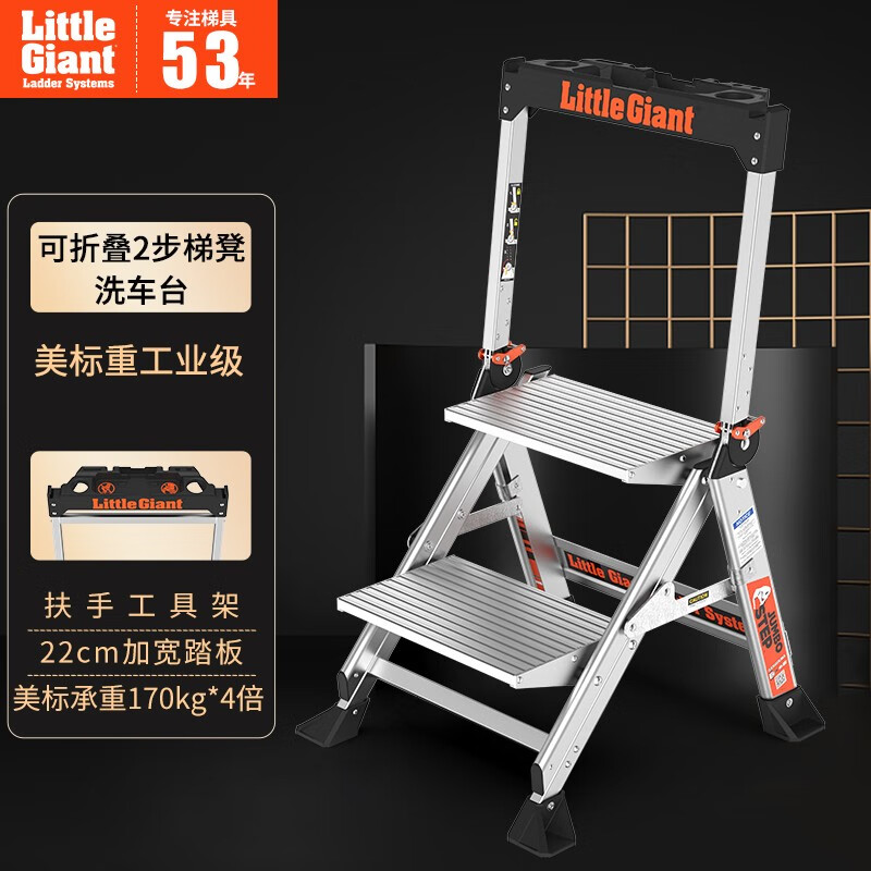 雷都捷特(LittleGiant)小巨人梯子